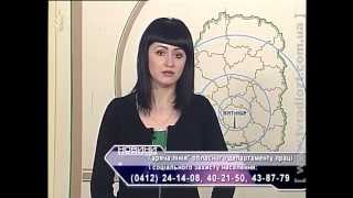 ЖОДТРК. Спецвипуск новин від 07 квітня 2015р.