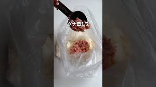 【長芋】混ぜて焼くだけ！ホクホクとろ〜り長芋グラタン #簡単レシピ #まみごはん