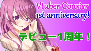 【記念配信】クリエデビュー1周年！【雑談/Vtuber】