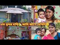 টিনের তৈরি ঘরটা যে ভিতর থেকে এত সুন্দর না দেখলে হয়তো বিশ্বাসই হবে না 🏡 Home Tour🤗@joyamrit6066