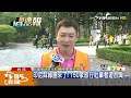 【tvbs】印尼踩線團來了！　150家旅行社業者遊台灣