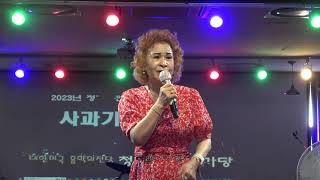 고은예술단 /단장안희성 /별빛같은 나의사랑아 원곡임영웅 /청량리명소산전수전 2023 9 27