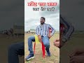 प्रसिद्ध गाडा मालक उत्तम शेठ गवळी viral viralvideo बैलगाडा नाद_एकच_बैलगाडा_शर्यत