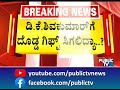 kunigal mla ranganath says dk shivakumar should become the cm public tv