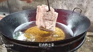 老厨师教你做广西扣肉，农村酒席祖传配方 ，二个人吃一大碗！