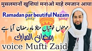 special nazm_Ramadan Najam | momino khushiyan manao_Ramzan on Nazam_voice Mufti Zaid by zaid media