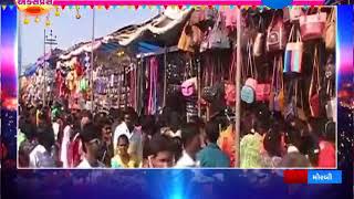 Morbi Mela Express | 04-09-2018 | 7 am | Zee 24 Kalak