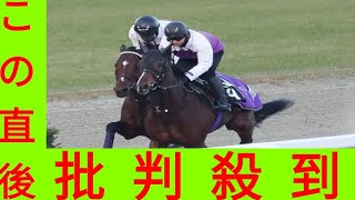 【有馬記念】ドウデュースが現役最後の追い切り　出迎えた武豊騎手「担当の前川さんにも『完璧です』と言われた。勝って終わりたい」