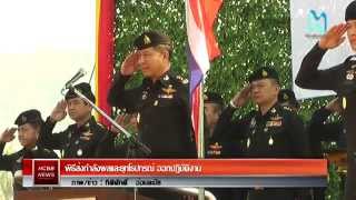 HCBB RATCHABURI NEWS | พิธีส่งกำลังพลและยุทโธปกรณ์ ออกปฏิบัติงาน