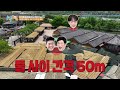 안절부절 선호🐥에게로 질주 중인 투캅스 딱 기다려~ 1박 2일 시즌4 two days and one night 4 kbs 240519 방송