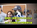 【野球】「西武・源田壮亮の不倫騒動が球界に波紋！選手たちの怒りと二次被害の実態とは？」 源田壮亮 西武ライオンズ 不倫騒動 プロ野球 愛妻家