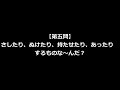 【2ch】なぞなぞの答えを一番かっこよく言えた奴優勝ｗｗｗ【まとめ】