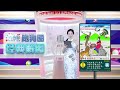 第005期 【澳门跑狗图】小龙女来给你解图啦！😘