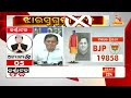 jharsuguda bypoll result bjd candidate gets 60% votes till now odisha ceo nandighosha tv