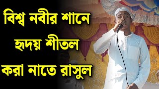 ওগো কামলিওয়ালা খোদার পিয়ারা | Md Jahangir New Islamic Bangla Gojol