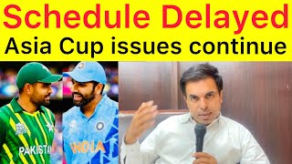 Latest 🛑 What happens ? Why Asia Cup schedule still not announced | Asia Cup Today news Update