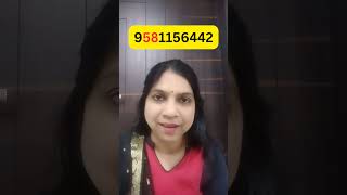 58/85 combination in mobile number#numerlogy #trending #viralvideos #shorts