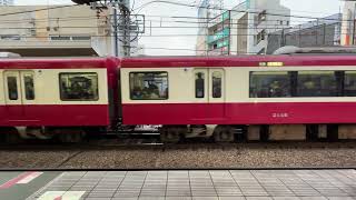 京急2100形 東洋IGBT-VVVFインバーター 2149F 側面・床下機器・台車 快特京急久里浜行き 横須賀中央発車(フリー素材・商用利用可)　無料素材　鉄道　電車　列車　映像素材　高画質