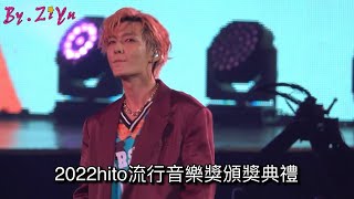 2022/5/28  2022hito流行音樂獎頒獎典禮（@AaronYan - VACATION + LIIVE A LIFE +不安室的奈美惠）