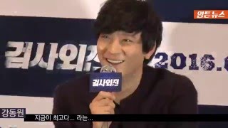 [검사외전 시사회] 강동원, 그의 마지막 사랑은 누굴까?