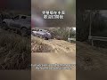 路虎攬勝極限越野挑戰，性能太強悍了！ shorts rangerover offroad