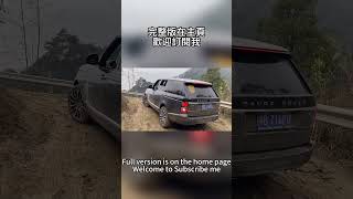 路虎攬勝極限越野挑戰，性能太強悍了！ #shorts#rangerover #offroad