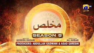 Dikhawa Season 5 - Mukhlis - Hammad Farooqui - Ayesha Rajput - Aliya Ali - 2nd April 2024
