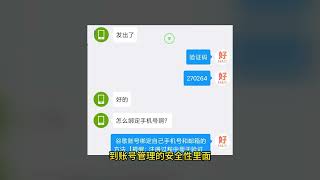 谷歌账号登录或注册的时候手机无法验证的解决过程和经验建议20250108