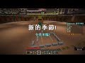 【紅月】minecraft裡面也能玩世紀帝國 minecraft 創世帝國