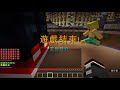 【紅月】minecraft裡面也能玩世紀帝國 minecraft 創世帝國