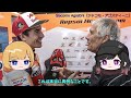 【ducati入り確定】出戻りアリの想定？【ゆっくりmotogp解説】