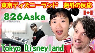 826aska - Tokyo Disneyland Electrical Parade Dreamlights on the Electone Piano! | Max & Sujy React