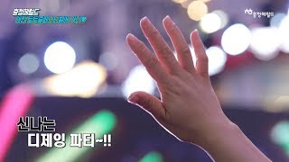 대전 토토즐 페스티벌에 가다♥ / 헤럴드+이슈