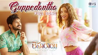 Guppedantha Gundellona Unnave | Leharaayi | Javed Ali  | Ranjith, Sowmyaa | | GK | Telugu Hit Songs