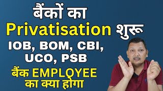 Which govt banks privatisation announced  IOB UCO BOM PSB CBI