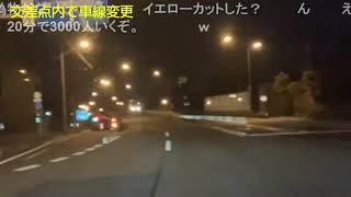 はいぱーまほちゃん交通違反集