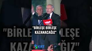 Kemal Kılıçdaroğlu: "Birleşe Birleşe Kazanacağız!" #shorts