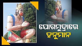 Ram Navami 2023: Devotees throng Ram Mandir in Koraput