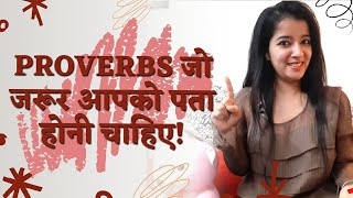 कहावत in Hindi to English #cherishlearning #proverbs #proverbsinenglish