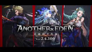 Another Eden：穿越時空的貓 外傳「失落的正典與銀色的不凋花」宣傳影片