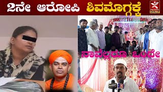 News @7 | 2ನೇ ಆರೋಪಿ ಶಿವಮೊಗ್ಗಕ್ಕೆ | ಶಾಂತಿಯಡೆಗೆ ನಮ್ಮ ನಡಿಗೆ |  ನಾವೆಲ್ಲರೂ ಒಂದೇ ..LIVE