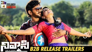 Nivaasi Movie B2B Release Trailers | 2019 Latest Telugu Movies | Shekhar Varma | Mango Telugu Cinema