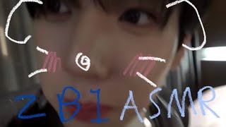 제로베이스원 asmr 모음