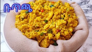 ምርጥ የቡጥጫ ልዩ የፆም ምግብ📍 Vegan📍 best food made from chickpeas powder