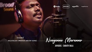 Neeyenne Maranno | Malayalam Christian Song |  Jayadas | Sarath Bala | ℗ ♪ ©