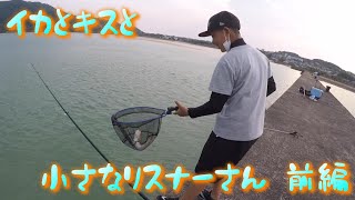 【五島列島】おっさん達の日常＃94【イカとキスと小さなリスナーさん 前編】