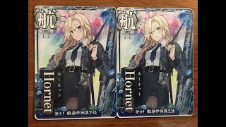 艦これアーケード　21春イベ　発令！艦隊作戦第三法(後段)　丙4～5周目