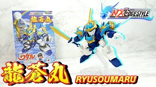 (魔神英雄伝ワタル) 蒼い龍神丸!? ネクスエッジスタイル 龍蒼丸 NXEDGE STYLE RYUSOUMARU