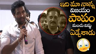 పాపం మంచు విష్ణు ఏడ్చేశాడు చుడండి || Manchu Vishnu First Reaction On MAA Election Result || NS