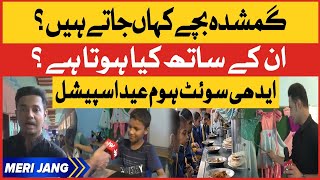 Edhi Sweet Home Eid ul Adha 2022 Special Program | Breaking News